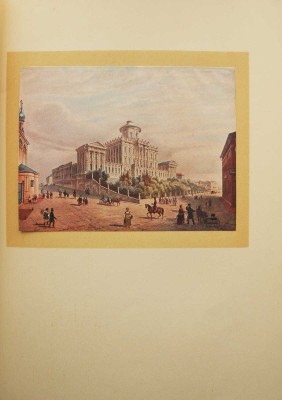 Золотой юбилей. К пятидесятилетию со дня основания Т-ва Брокар и Ко. М.: Т-во скоропечатни А.А. Левенсон, [1915].